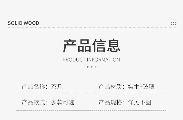 Transparent Glass Coffee Table | Light Luxury Nordic Solid Wood Living Room Furniture