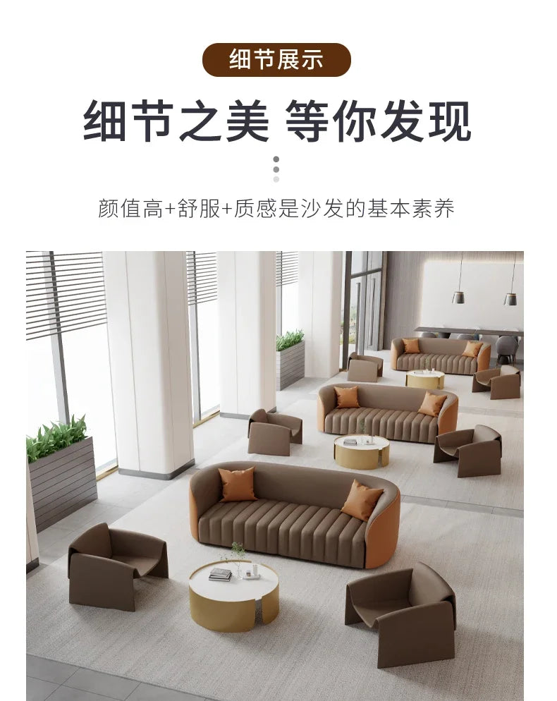 Office sofa, business hotel lobby rest area, reception sofa, coffee table combination, beauty salon sofa creativity